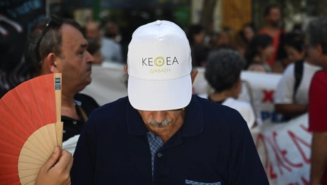 ΚΕΘΕΑ