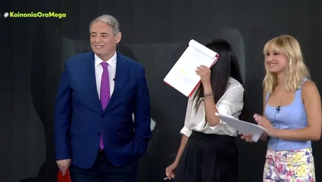 Κοινωνία Ώρα Mega Ιορδάνης Χασαπόπουλος Ανθή Βούλγαρη