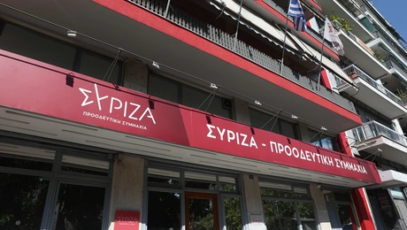 Κουμουνδούρου ΣΥΡΙΖΑ