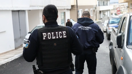 Αστυνομία