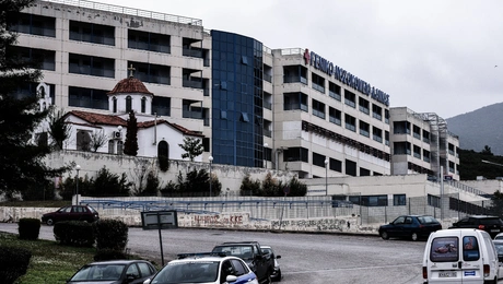 Γενικό Νοσοκομείο Λαμίας