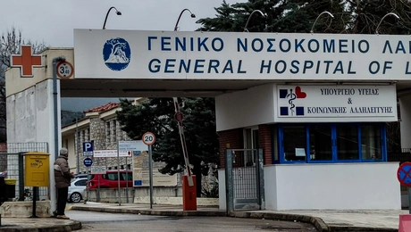 Γενικό Νοσοκομείο Λαμίας