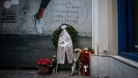 μαρφιν