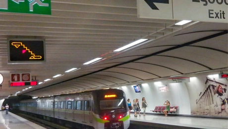 Μετρό