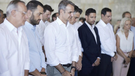 Μητσοτάκης