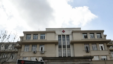 Νοσοκομείο Ερυθρός Σταυρός