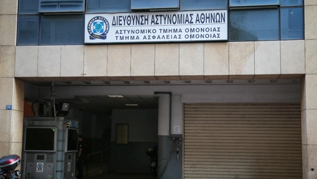 ΑΤ Ομονοίας