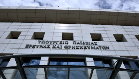 Υπουργείο Παιδείας και Θρησκευμάτων