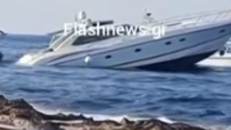 σκάφος