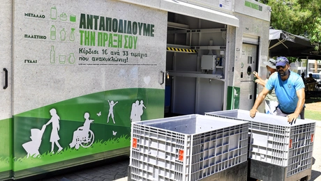 Σπιτάκια Ανακύκλωσης