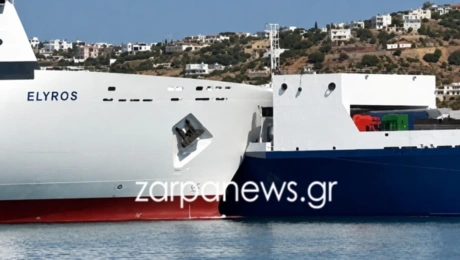 Συγκρούστηκαν δύο πλοία στο λιμάνι της Σούδας