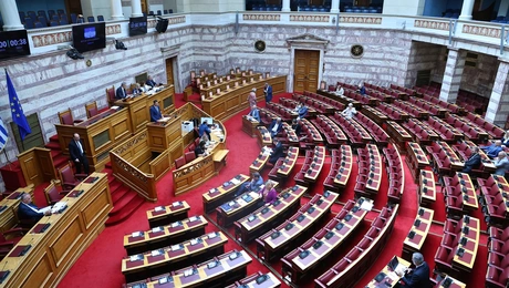 Η συνεδρίαση για τη Συνταγματική Αναθεώρηση