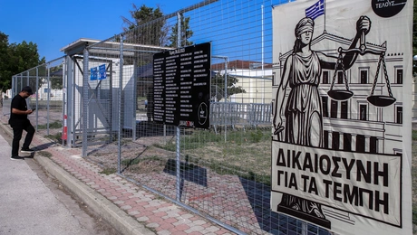 τεμπη