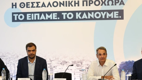Μαρινάκης - Μητσοτάκης