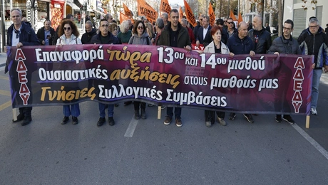 ΑΔΕΔΥ μισθοί