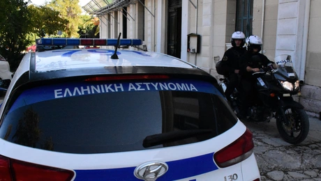 Αστυνομία