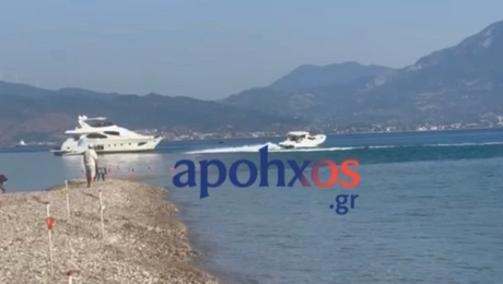 Δρέπανο - γιοτ