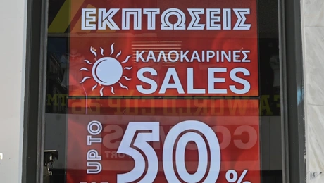 Φωτογραφία αρχείου 