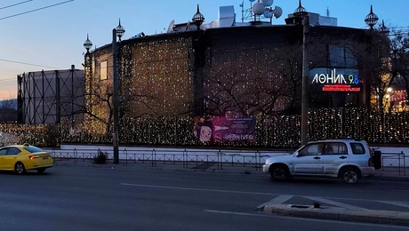 Τεχνόπολη, Γκάζι