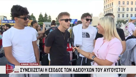 Ο viral φοιτητής
