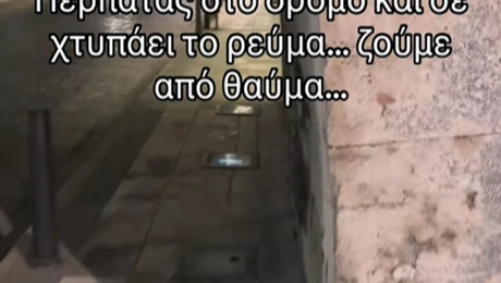 ηλεκτροπληξία-ηράκλειο
