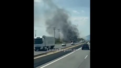 Το όχημα που φλέγεται