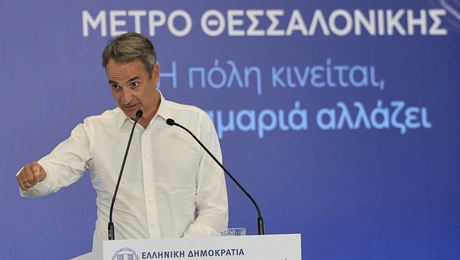 Μητσοτάκης