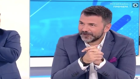 Ώρα Ελλάδος Νιφλής Κολοκυθάς