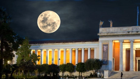 Πανσέληνος πάνω από το ΕΑΜ (Επεξεργασμένη εικόνα)