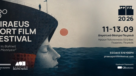 piraeus-port-film-festival