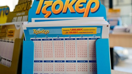 Τζόκερ