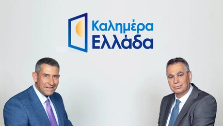 καλημερα ελλαδα