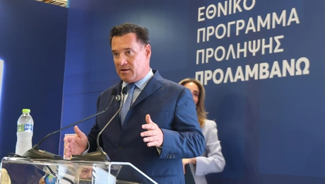Άδωνις Γεωργιάδης