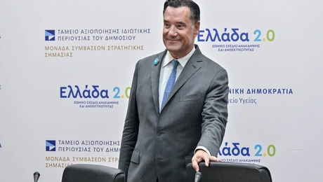 Άδωνις Γεωργιάδης