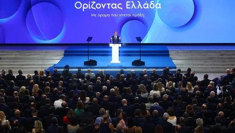ΔΕΘ 2026