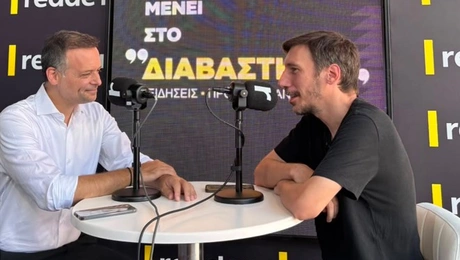 δουκας