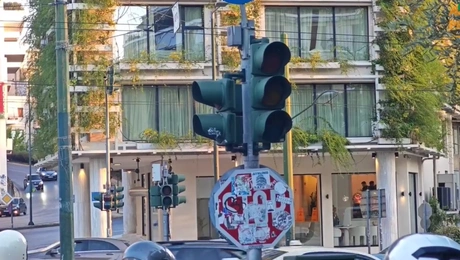 Φανάρια