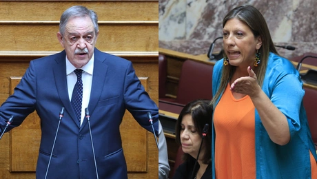 Κουκουλόπουλος - Κωνσταντοπούλου
