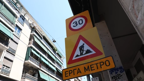 Μετρό στη Κυψέλη
