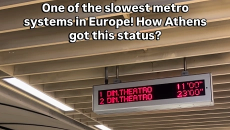 metro