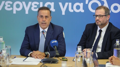 ρευμα
