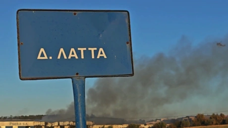 Το σημείο συντριβής του Phantom στην Τανάγρα