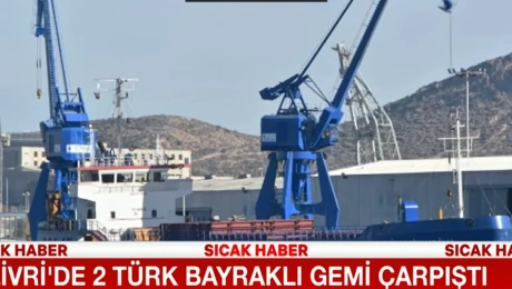 Φωτογραφία πλοίου