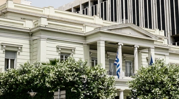 ypoyrgeio eksoterikon