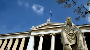 Panepistimio - propylaia