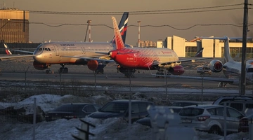 aerodromio-rosia