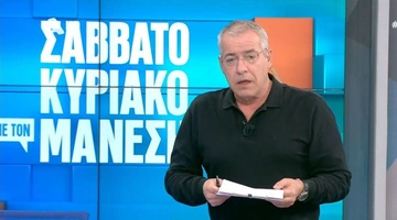 nikos-manesis