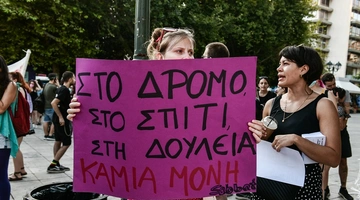 emfili via