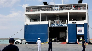blue-horizon