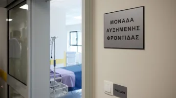 ΜΕΘ του νοσοκομείου για κορονοϊό